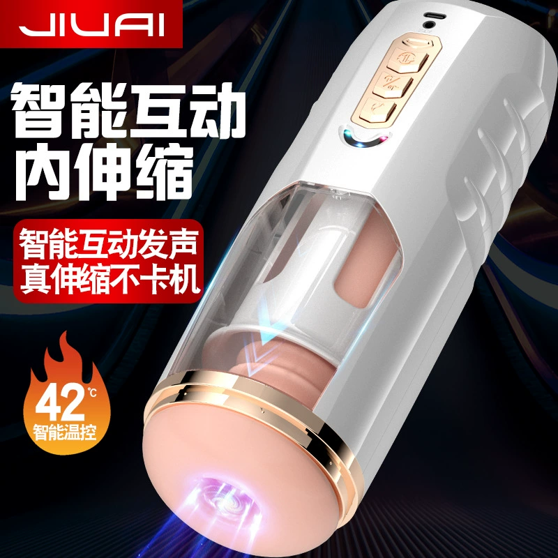 久爱 Telescopic electric automatic men's airplane, fully automatic