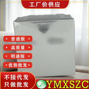 ��ܛ�ﶬ������50ML�o��˪�����o���̝���ā�I�B�ۻ����w�ֲ����m