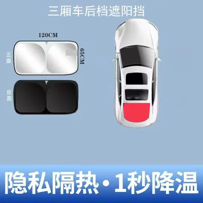 Sun shade sunshade new folding double - titanium-silver-large-rear-gear-12065