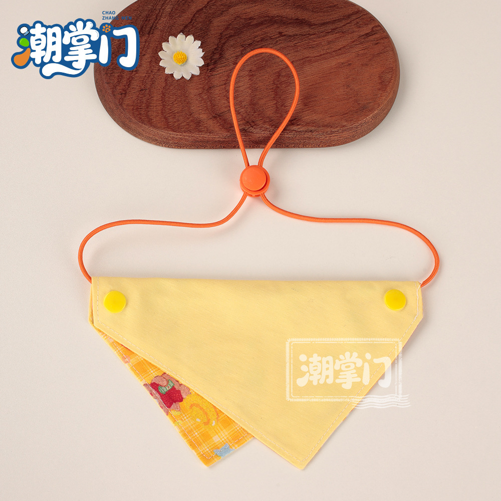75 sweet orange milk fu / S size: suitable for neck circumference 17cm-27cm