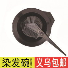 �S�ҟh�����ɫȾ�l�����l Ⱦ�l��Ʒ ����Ⱦ��lĤ��Ĥ�h�͸��o��