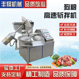 肉品加工设备;果蔬加工设备;封口机械