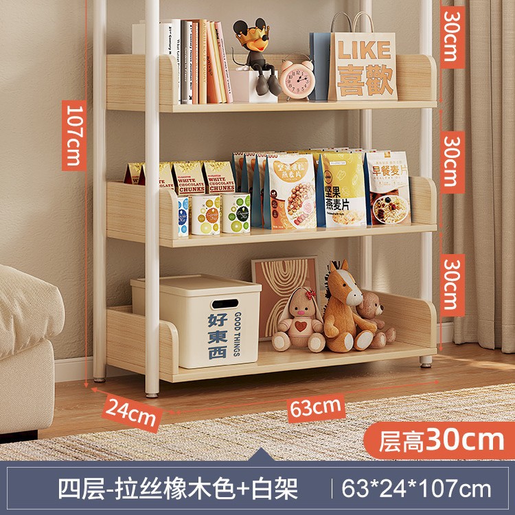 Estante de almacenamiento de lectura Estante simple Estante de piso Estante de almacenamiento de sala de estar de arte de hierro Estante Estante para libros de dormitorio doméstico