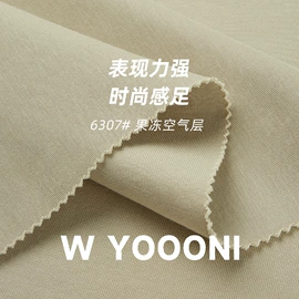 其他针织面料;罗纹布;汗布