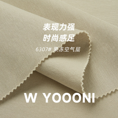 双面空气层抗起球针织卫衣面料 精棉健康布卫衣布夹棉布料 空气棉