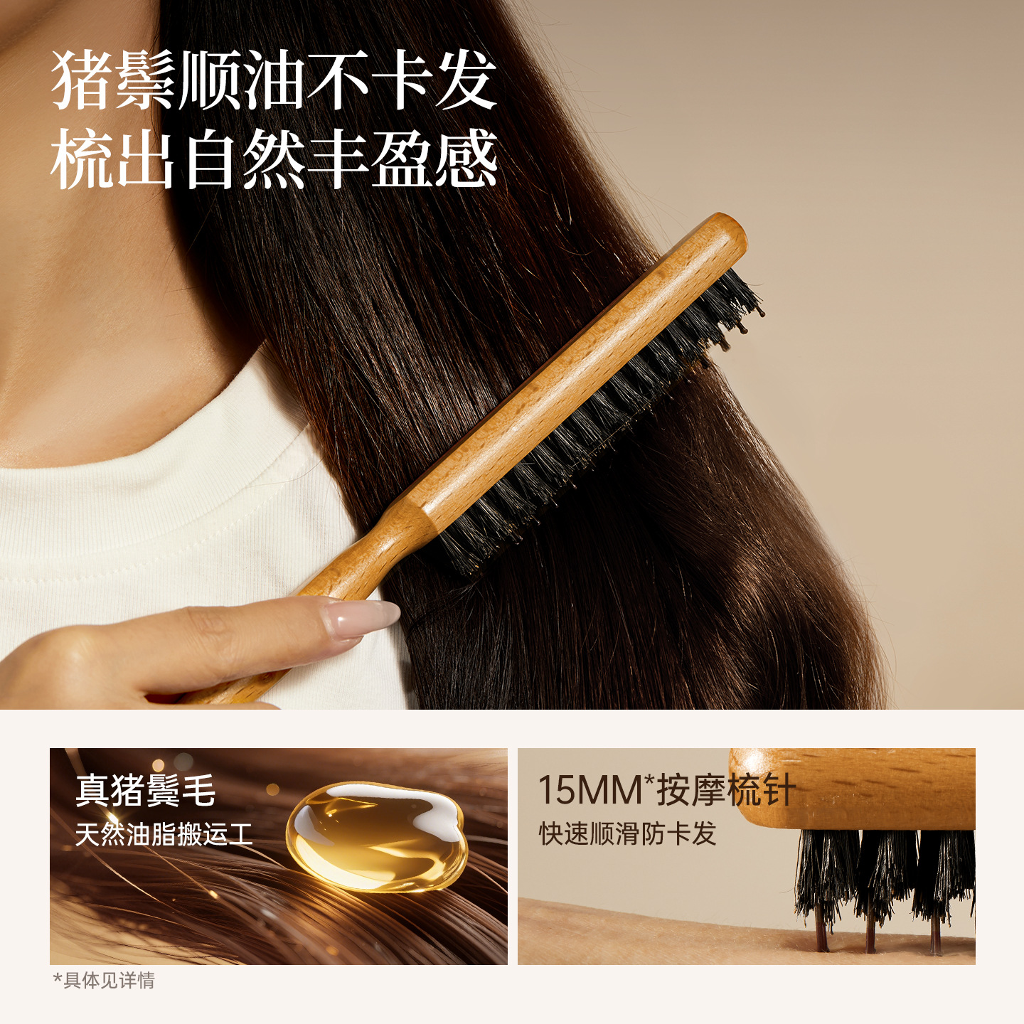 Miniso, щетка, массажер, добавляет объём