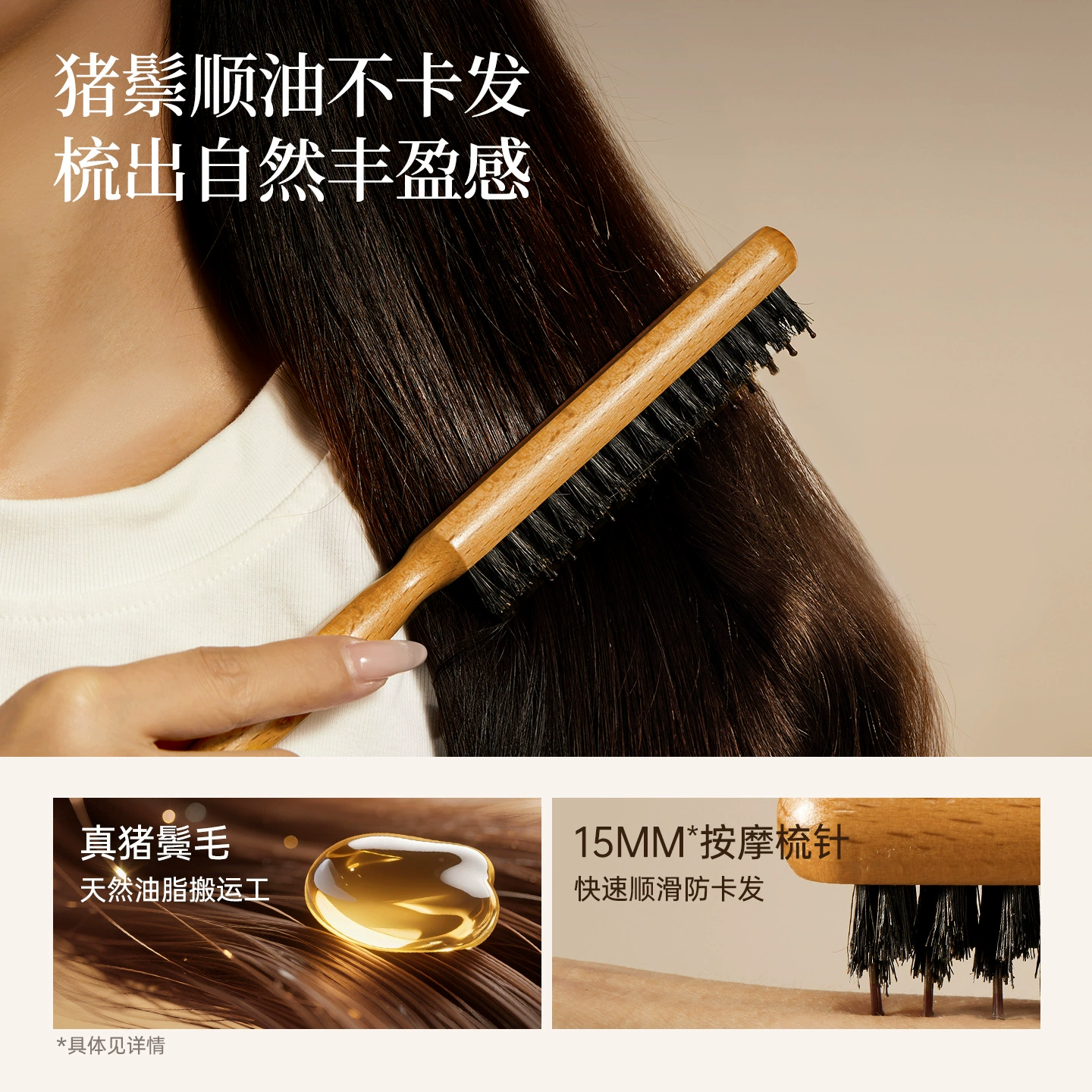Miniso, brush, massager, adds volume