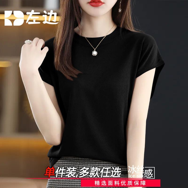 Solid Color Ice Silk Flying Sleeve Short-sleeved T-shirt Women's Summer Shoulder Design Sense Niche T-shirt Round Neck Fashionable Simple Top Solid Color Ice Silk Flying Sleeve Short-sleeved T-shirt Women's Summer Shoulder Design Sense Niche T-shirt Round Neck Fashionable Simple Top