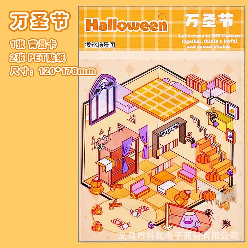 Набор 3D-наклеек (Sanrio) мини-сценки, Hello Kitty и друзья, многоразмерные 12.5×19 / 12×17.8 см
