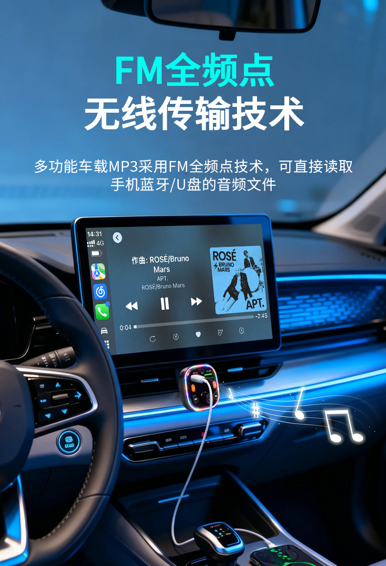 Jinghua Colorful Ambient Light Car MP3 Bluetooth Hands-Free 5.0 Dual USB Player Bluetooth Hands-Free FM Transmitter