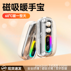新款创意七彩灯暖手宝可分离手握暖手宝usb充电便携式挂脖暖宝宝