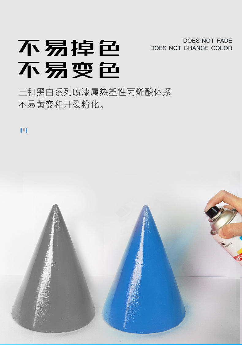 Sanhe Hand Spray Paint for Car Anti-Rust Wheel Hub Color Change Spray Paint Ral5017 Traffic Blue Paint Anti-Rust Spray Paint