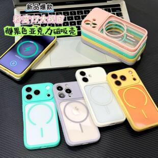 �m���O����׃17PROMAX��ҕ���ļ��֙C��iPhone18�����������pɫ��