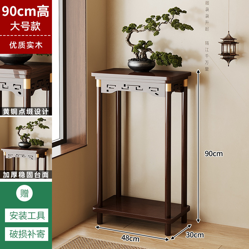 中国風植木鉢収納ラックリビングルーム床置き多層無垢材フラワーテーブルバルコニー新しい屋内収納フラワーラック|undefined