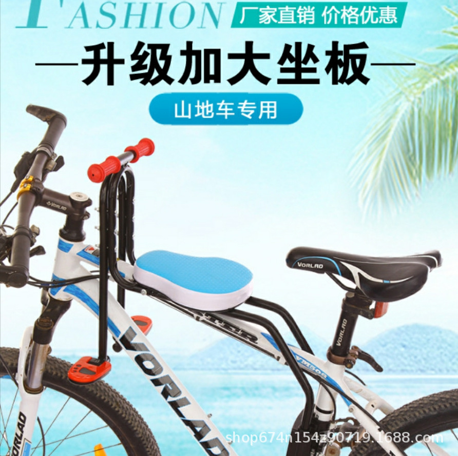 Asiento de bicicleta para niños asiento de bebé seguro asiento de bicicleta de montaña delantero suministros de equitación