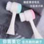 按摩双面脸部清洁洗脸刷