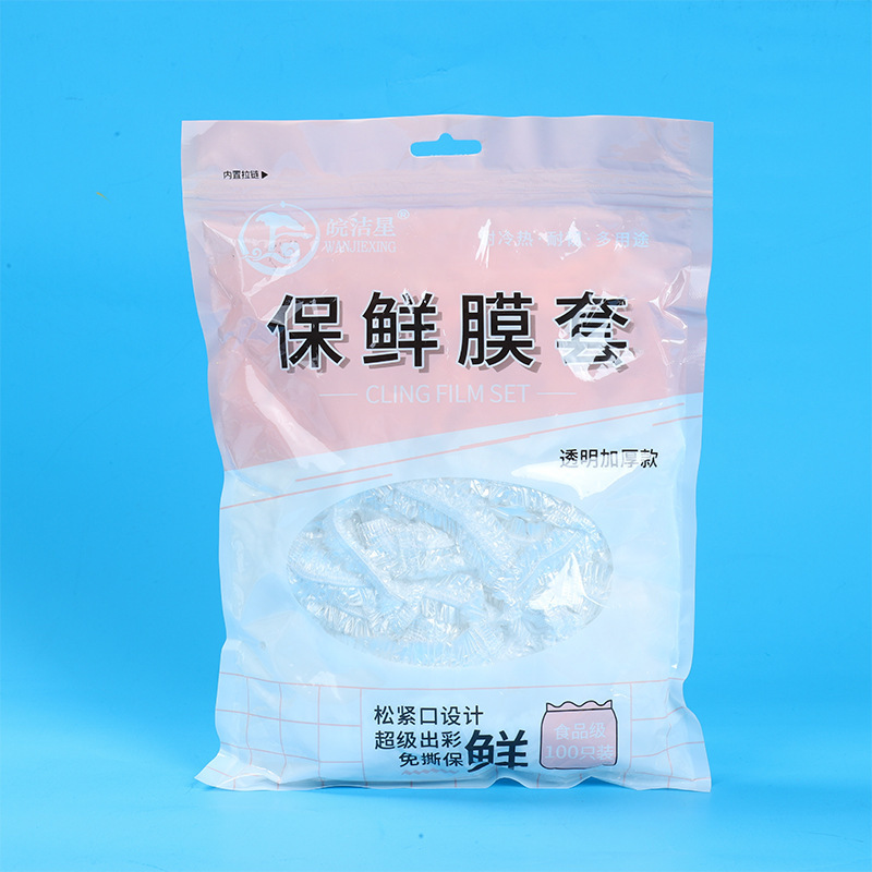 使い捨てラップフィルムカバー卸売 100 個家庭用冷蔵庫抗臭気ラップフィルムカバー食品用|undefined