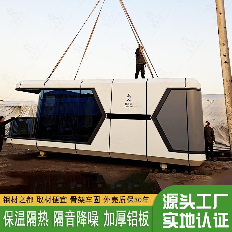 Contenedor prefabricado cabina varias especificaciones y estilos espacio móvil cápsula pequeña sala de exposiciones creativa camping catering RV