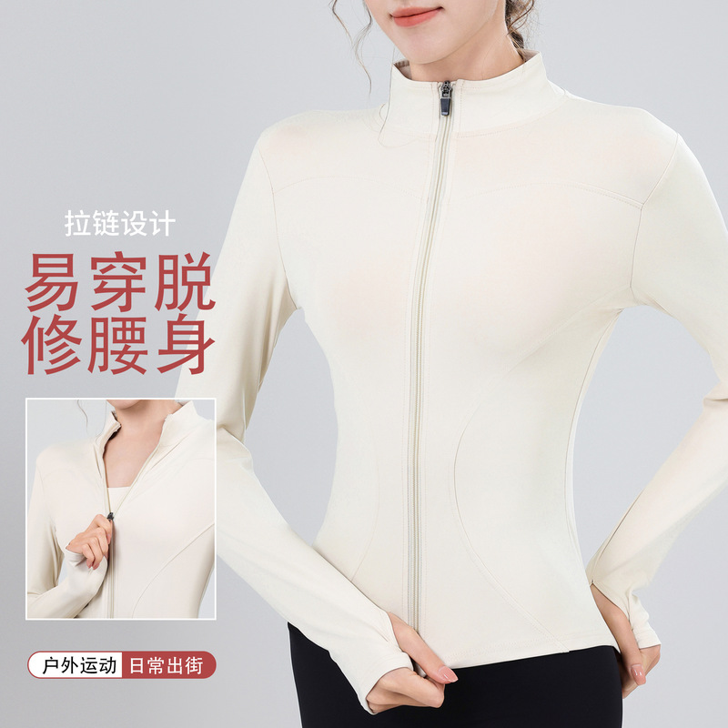 New Full Zipper Sports Jacket Nude Breathable Slim Fit Fitness Running Casual Professional Yoga Top Autumn New Full Zipper Sports Jacket Nude Breathable Slim Fit Fitness Running Casual Professional Yoga Top Autumn