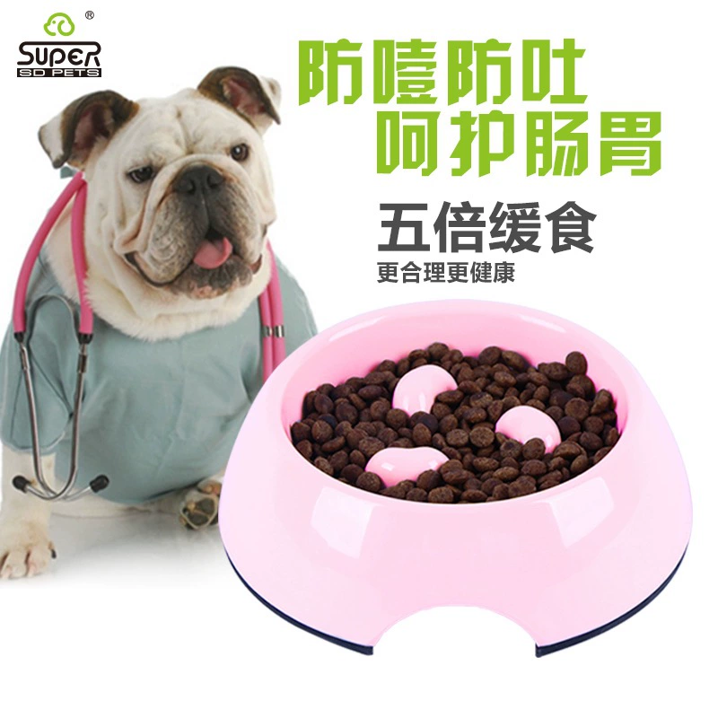 Миска для медленной еды Shupu защита желудка миска для медленной еды миска для собак против удушья миска для собак против рвоты миска для кошек принадлежности для собак остановка миска для еды
