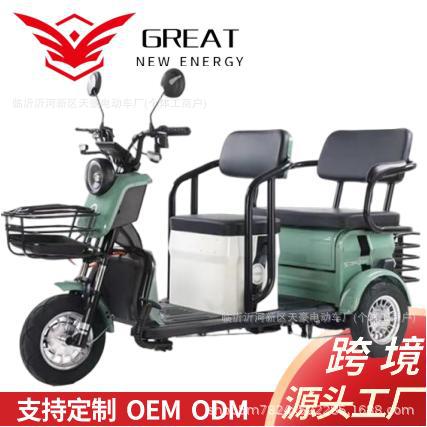 Triciclo eléctrico de 600W, batería de campana, ocio de tres ruedas, triciclo eléctrico de tres ruedas, triciclo de tres ruedas