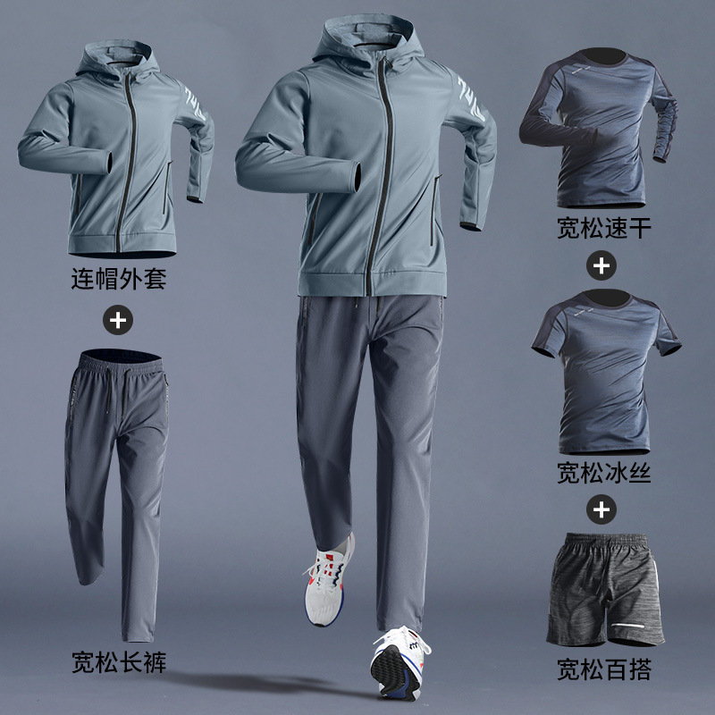 Set de ropa deportiva para hombres, ropa seca para correr, ropa de bicicleta para correr por la mañana, abrigo de primavera, ejercicio al aire libre, ocio de cinco piezas