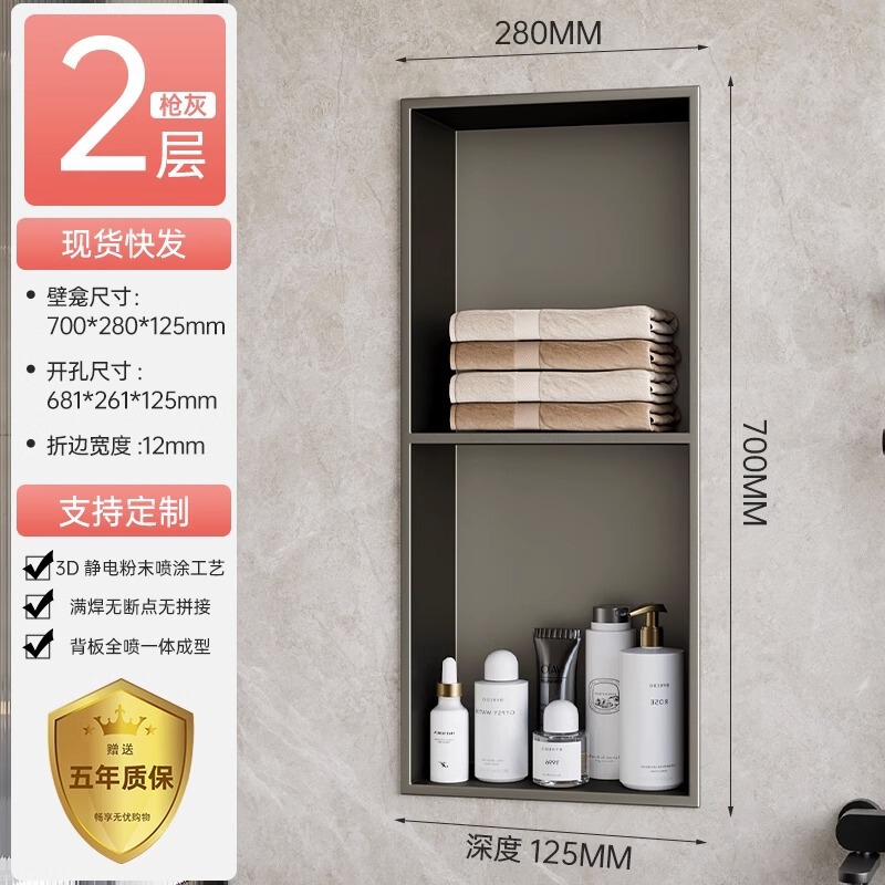304ステンレス鋼の床の間の埋め込み式の収納の壁の棚の金属の仕切りの壁のトイレの浴室の置物|undefined