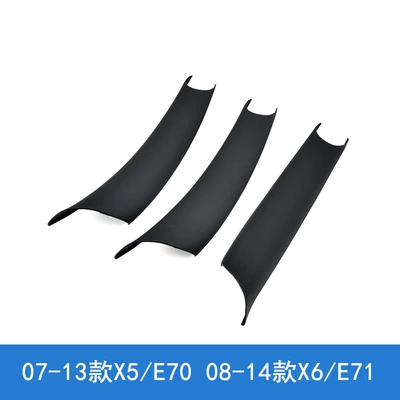 Armrest, handle, handle: BMW E70 E71 F15 F16