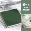 Dark green, 1 pc (60 sheets/120 pages)