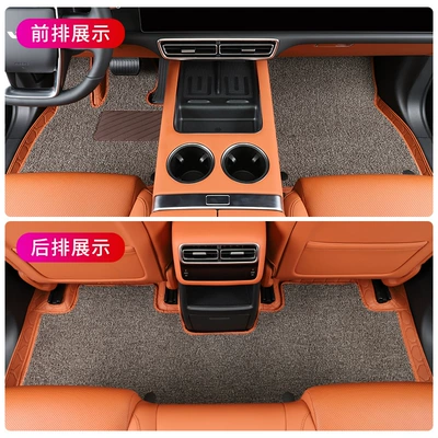 Suitable for ideal L6 Car Carpet