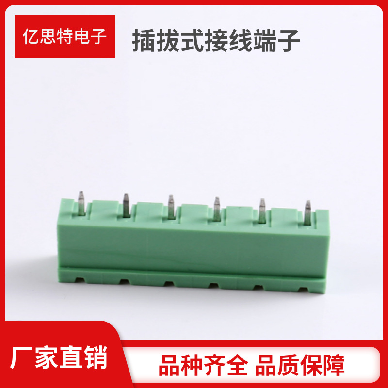 绿色接线端子MX2EDGVC-7.5/7.62 直针闭口厂家直销极速发货