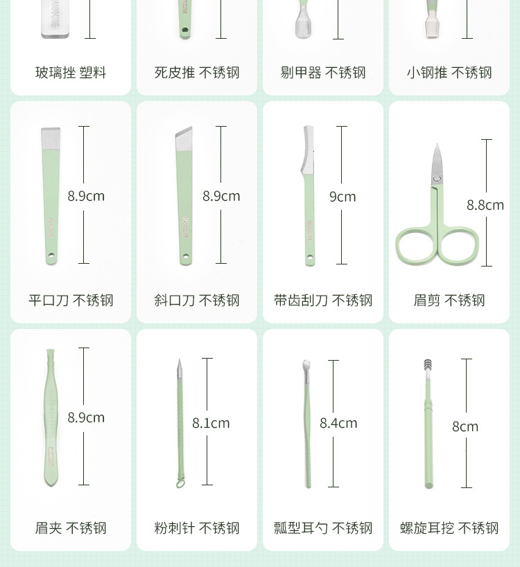 16件套_13.jpg