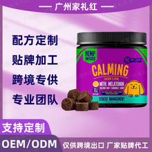 羳򾲳ʳ Calming Chews  ƽ׽Ӫ