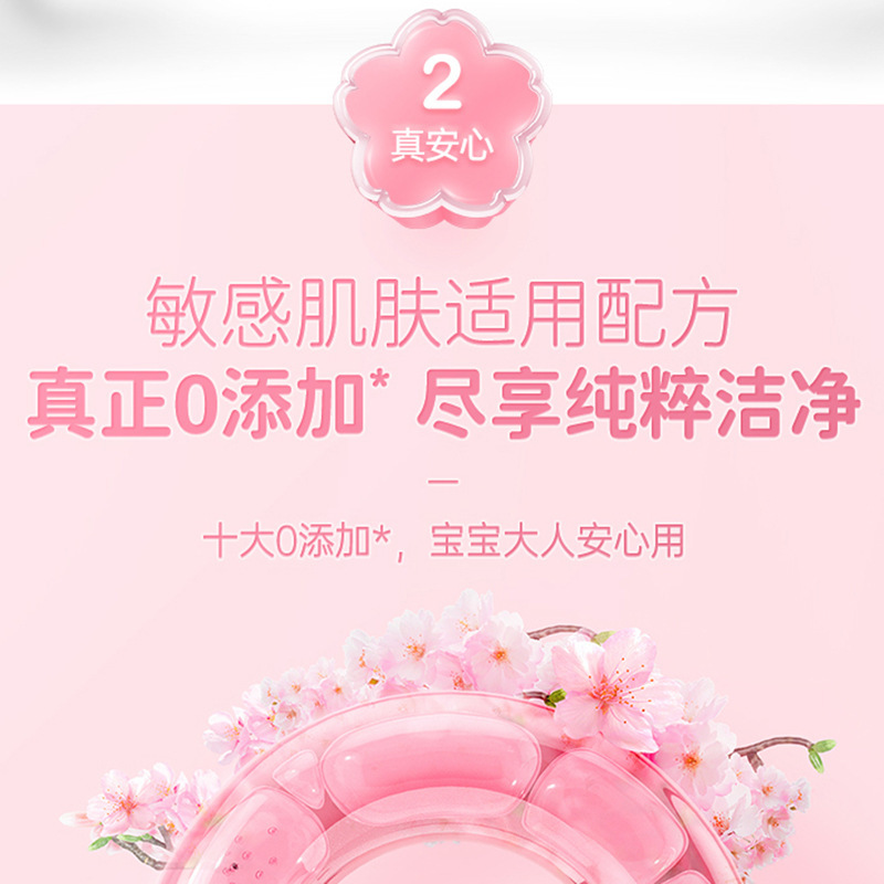好爸爸内衣洗衣液450g亲肤洗内裤洗衣液除菌除螨洗内衣专用液批发|undefined