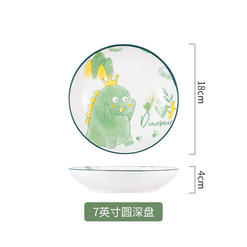 공룡 7inch 플레이트*약간 결함이 있음