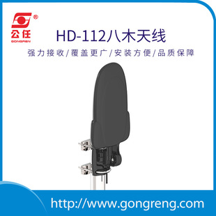 2025 Indoor Tv Antenna Signal Reception Digital Antenna Indoor Digital Tv Antenna Home