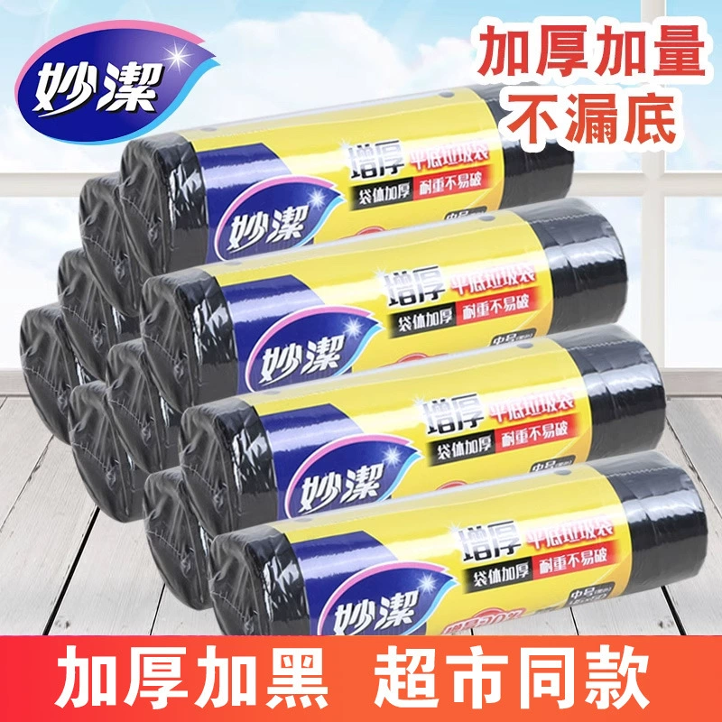 Майке Big black hygienic disposable garbage bag for home use, increased thickness