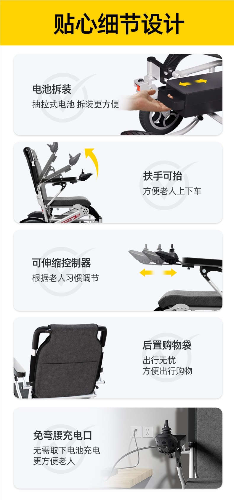 High-end new electric wheelchair, intelligent and fully automatic, specially designed for disabled and paralyzed elderly, foldable, lightweight, and luxurious mobility aid