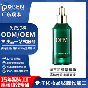 OEM�N�ƏͿ̾G��ƿ���AҺ�S���澏���o���м������㾫�A���Ƽӹ�