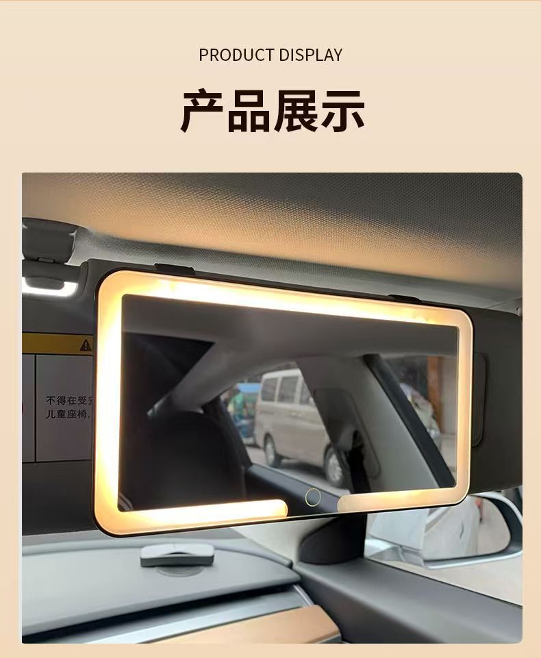Car Smart Cosmetic Mirror Adjustable Brightness HD Mirror LED Portable Beauty Mirror Assistant Driving Sun Visor Mirror
