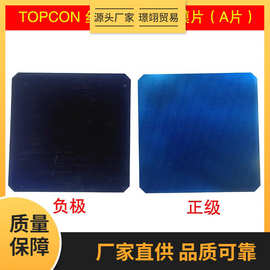 硅片电池片蓝膜片N型P型单晶硅二氧化硅氮化硅膜涂覆抗反射膜磷硼