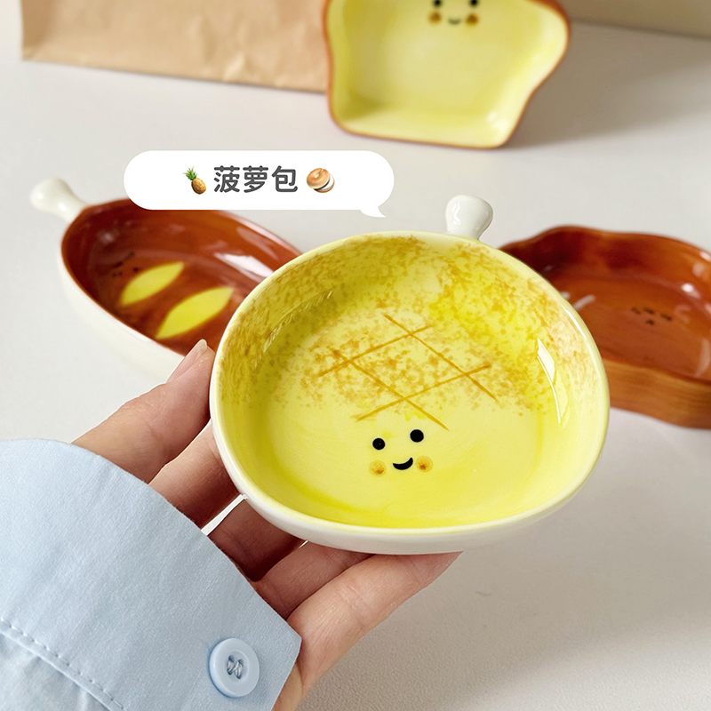 ✪❋❋❋❋✪Pineapple Bun✪❋❋❋❋✪
