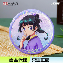 【正版现货】药屋少女的呢喃-75mm单领吧唧-山花壬氏