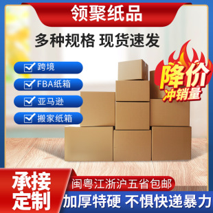 FBA�������Q�Ӻ��̖����羳��́��R�d��Ҽ������������b����