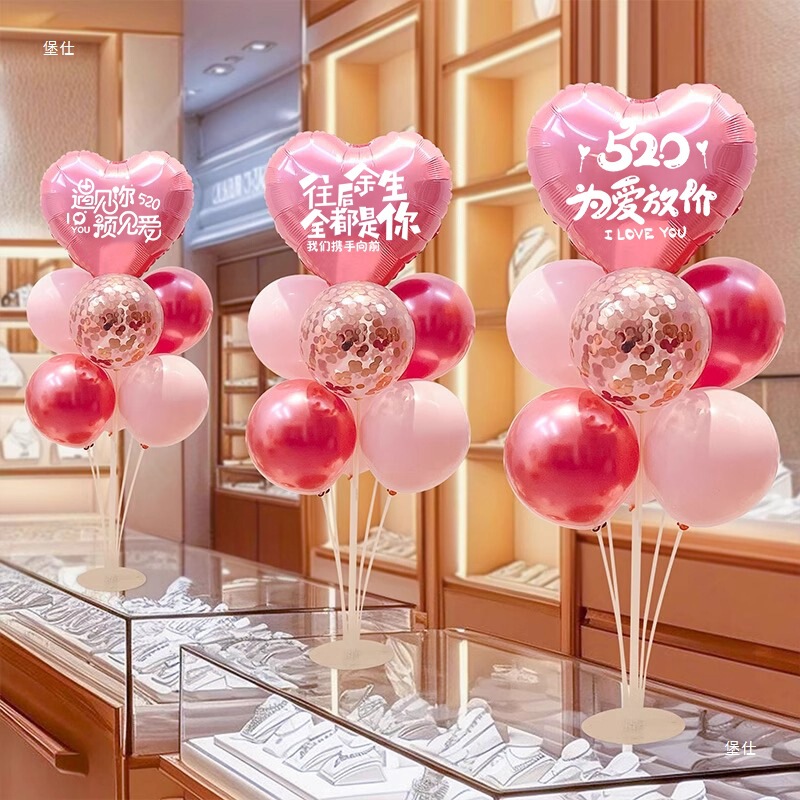 Baoshishi 520 Valentine's Day Scene Decoration Balloon Table Floating Mall Store Counter Atmosphere Desktop Ornaments Stand Baoshishi 520 Valentine's Day Scene Decoration Balloon Table Floating Mall Store Counter Atmosphere Desktop Ornaments Stand