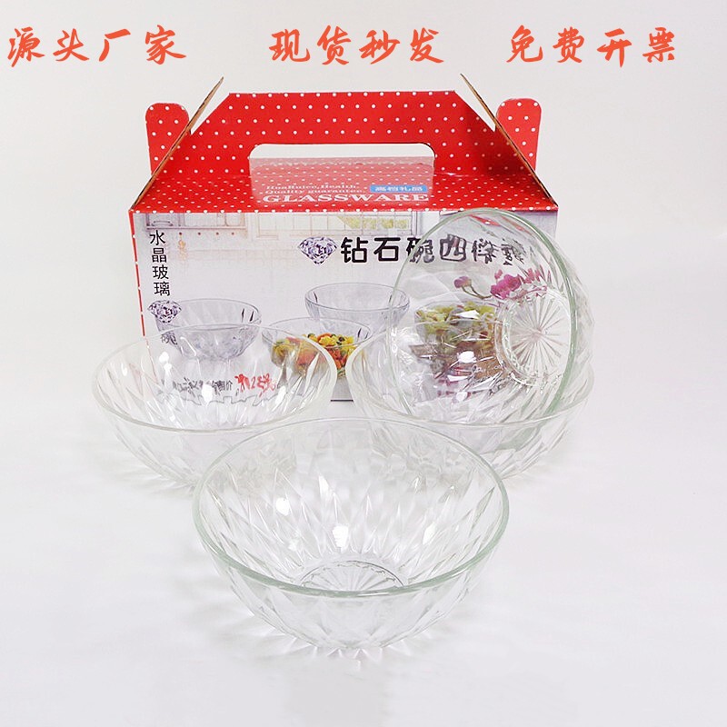 Wholesale Glass Bowl Opening Event Gift Promotion Bead Point Bowl Diamond Bowl Household Dessert Salad Bowl suit