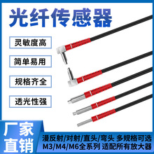 M3/M4/M6���˴��������ԷŴ�����翪��������̽ͷ���������NA11