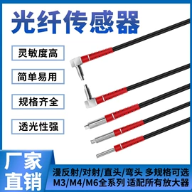 光电开关;接近开关;光电传感器