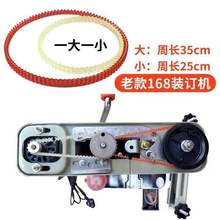 �ƹ�Ƥ��ƾ֤װ����68����1�綯װ����Ƥ���ְ�����Ȧװ�������