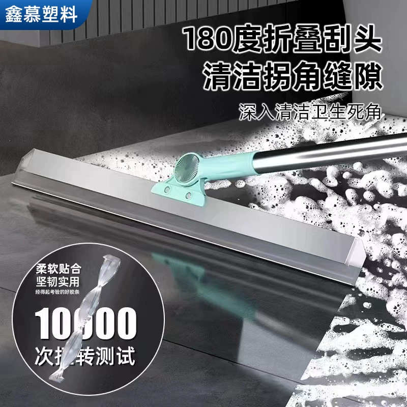 Скребок для стекла стеклоочиститель для ванной комнаты очиститель стекла для ванной волшебная метла для пола Быстросохнущий силиконовый скребок для пола